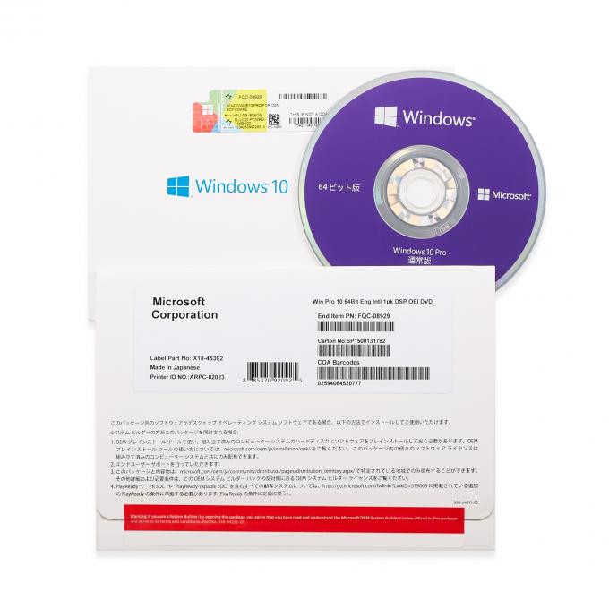저속한 드라이브 Windows 10 직업 DVD 승리 10를 가진 직업적인 OEM 다 언어 마이크로소프트에 의하여 증명되는 파트너